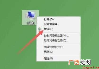 磁盘中的硬盘怎么进行修复 磁盘怎么修复