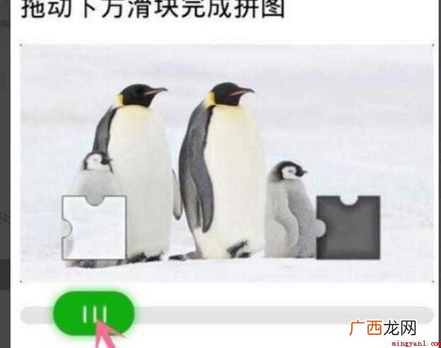 微信账号注册不了怎么回事 微信注册不了怎么办