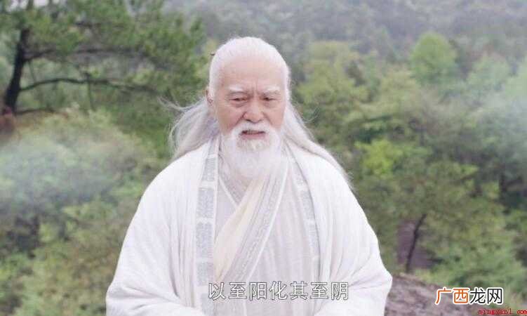 张三丰活了多少岁