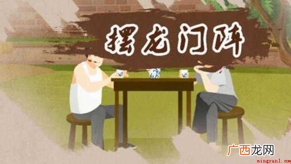 “摆”这个词在组词中可作为动词和名词,摆的组词有哪些