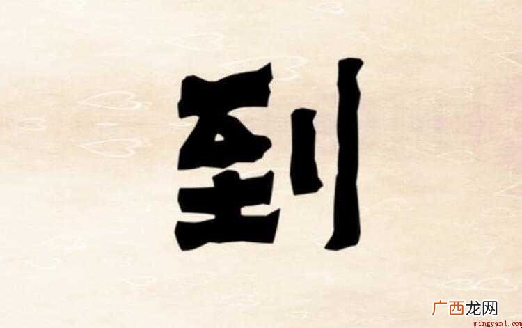歌咏同一或同类题材的一系列词 到的组词有哪些