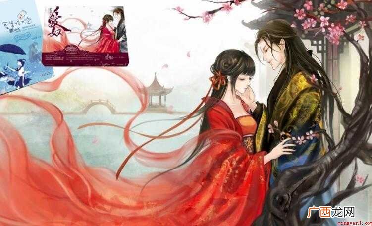 十大经典言情小说是什么