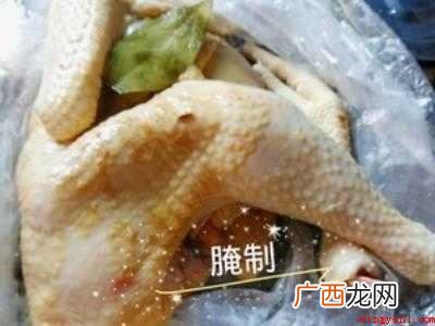 盐鸡怎么做好吃又简单家常的具体操作步骤 盐鸡怎么做好吃又简单家常的