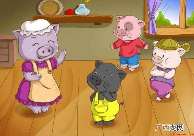 《三只小猪》读后感怎么写范文 《三只小猪》读后感怎么写