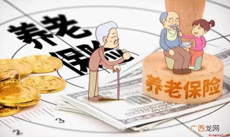 陕西省养老保险个人账户如何查询