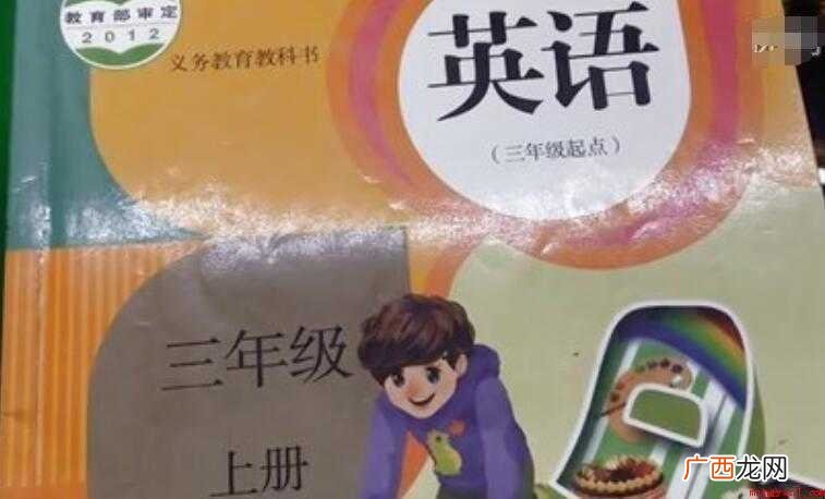 三年级英语成绩如何提升