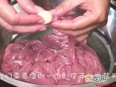 花肠怎么洗才能干净