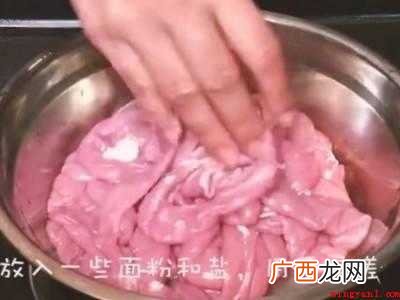 花肠怎么洗才能干净