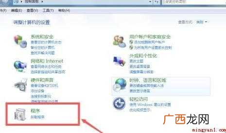 ie浏览器怎么卸载 internet explorer 9之 ie浏览器怎么卸载