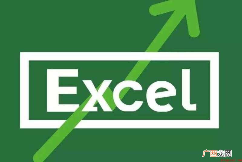 excel怎么加密