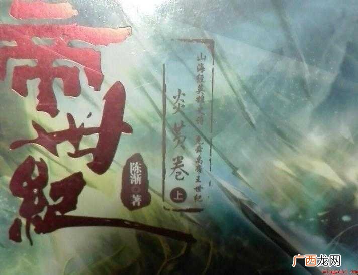 魔幻小说的特点是什么