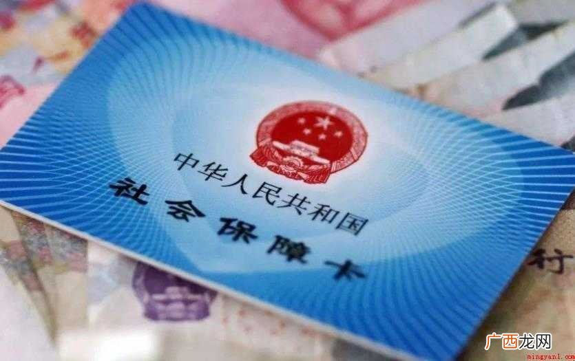 济南社保查询方法有哪些