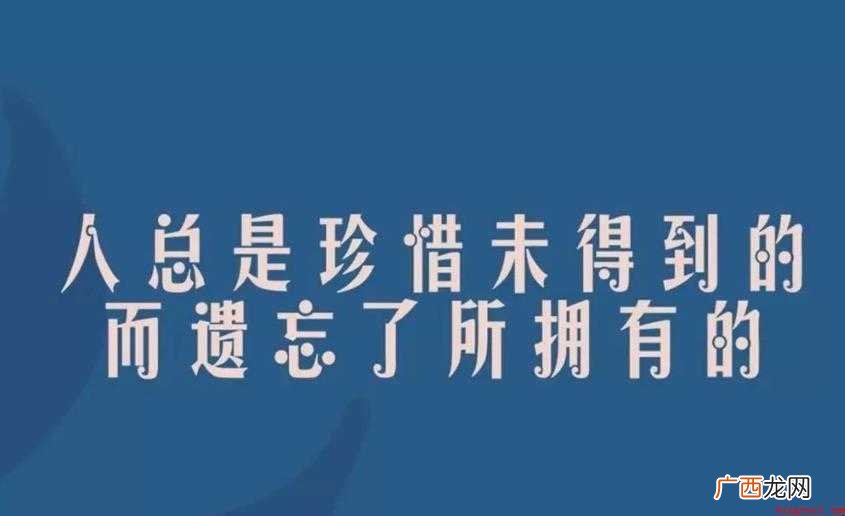 生活中太多无奈的句子有哪些