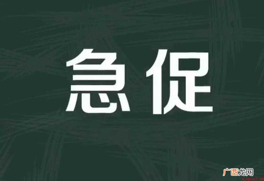 关于急促的近义词有哪些 急促的近义词有哪些