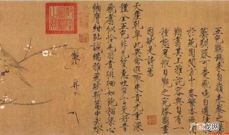 宋徽宗瘦金体的特点是什么
