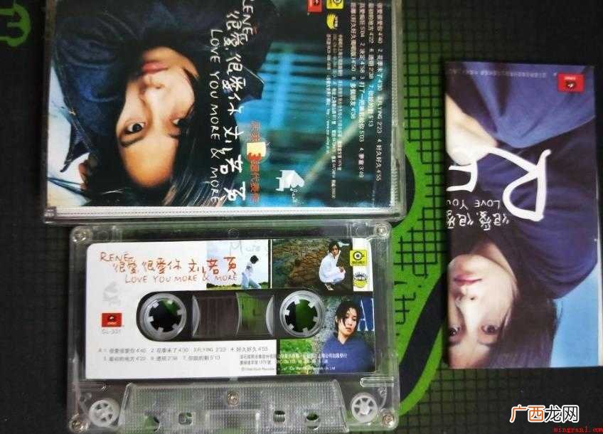 《很爱很爱你》歌词是什么