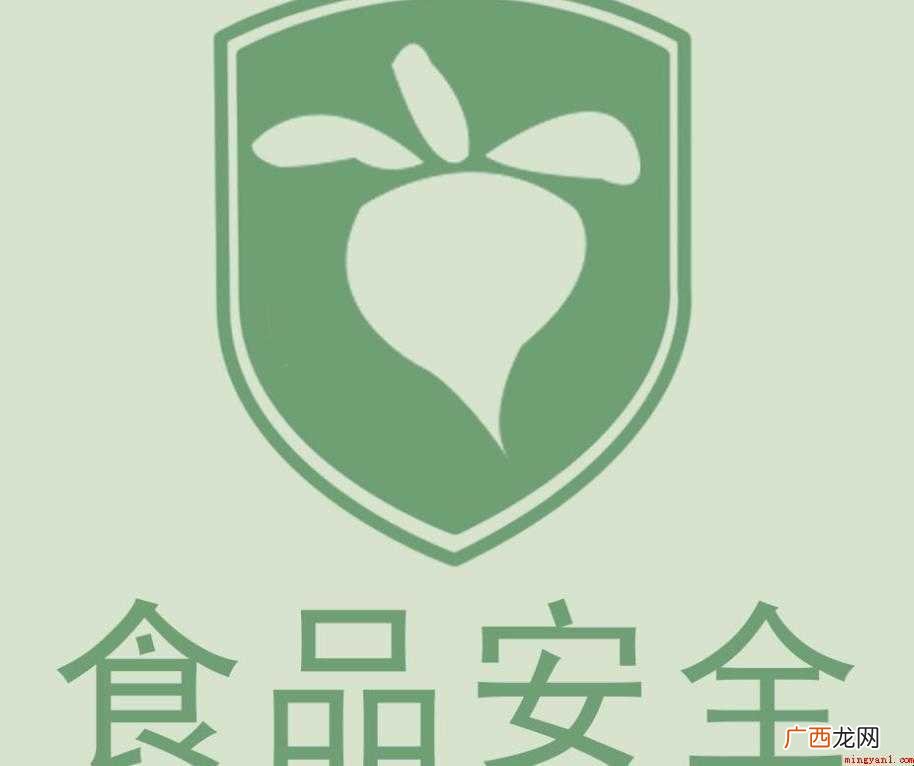 食品安全标志有哪些 懂得食品的安全级别再“下手” 食品安全标志有哪些