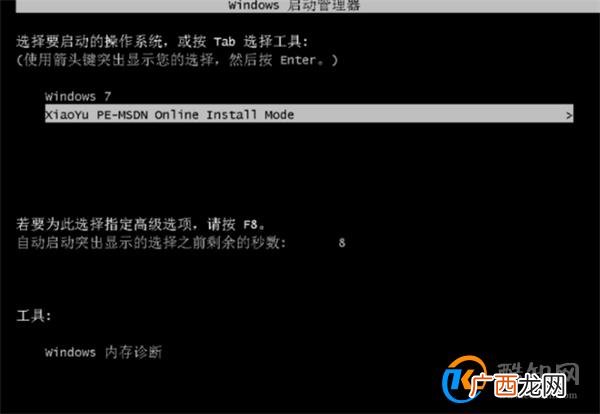 电脑如何一键重装系统 电脑重装系统怎么操作