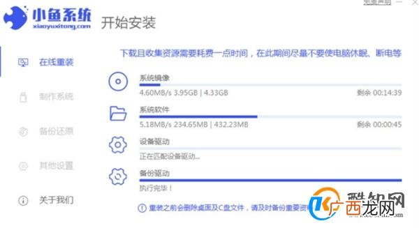 电脑如何一键重装系统 电脑重装系统怎么操作