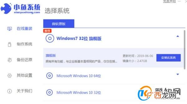 电脑如何一键重装系统 电脑重装系统怎么操作