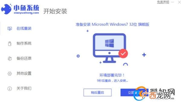 电脑如何一键重装系统 电脑重装系统怎么操作