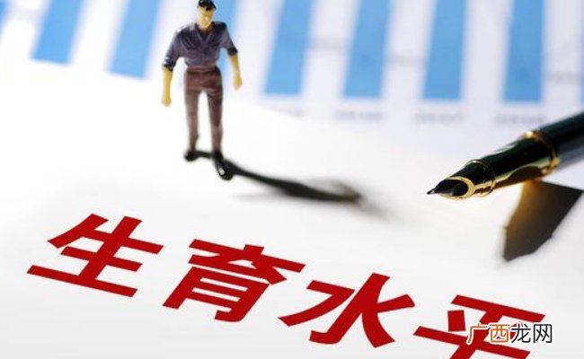 年轻人的生育意愿为什么越来越低了?