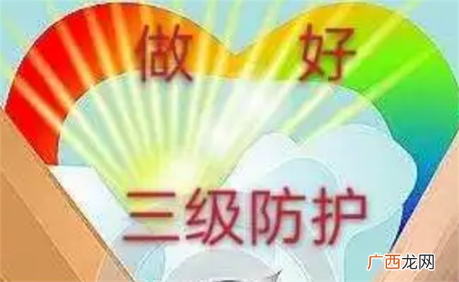 推进人口高质量发展 我国建立完善缺陷哪三级防治体系？