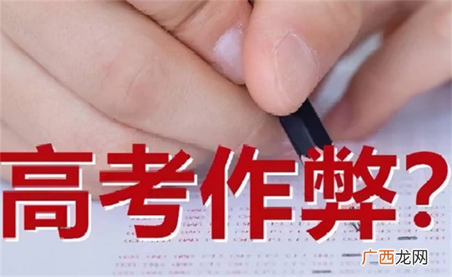 教育：高考倒计时10天 2023年高考有什么变化？