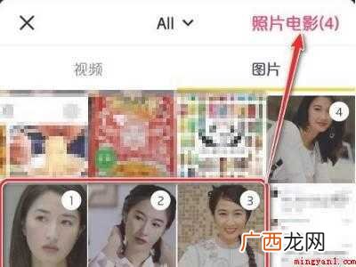 演示机型:Iphone 12 抖音如何添加多张照片