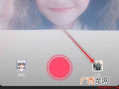 演示机型:Iphone 12 抖音如何添加多张照片