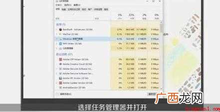 cpu使用率高怎么办