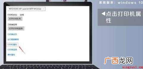打印机脱机怎么办 脱机识别方法 打印机脱机怎么办