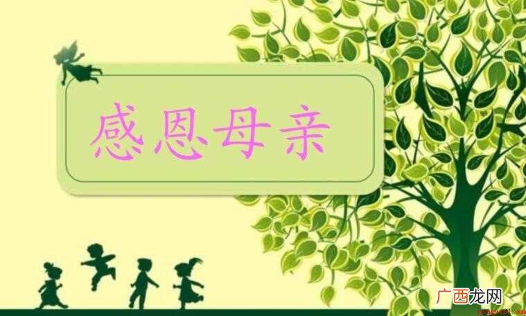关于感恩母亲的歌有哪些