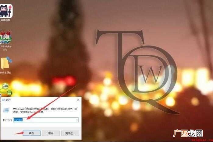 电脑拨号上网怎么设置