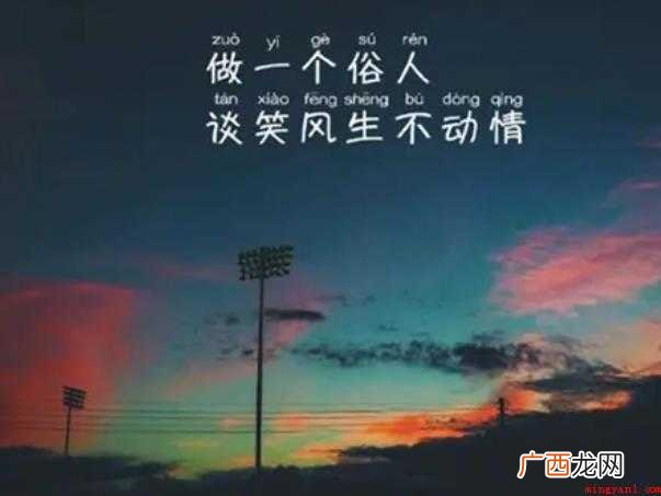 个性签名伤感的句子有哪些