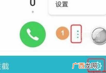 怎么设置手机黑名单 网友们了解一下 怎么设置手机黑名单