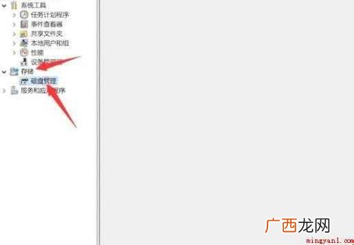 电脑怎么分区电脑如何分区 电脑怎么分区