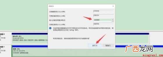电脑怎么分区电脑如何分区 电脑怎么分区