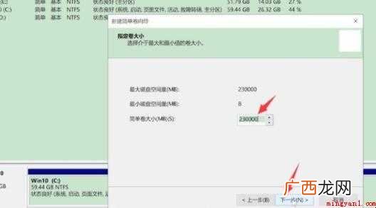 电脑怎么分区电脑如何分区 电脑怎么分区