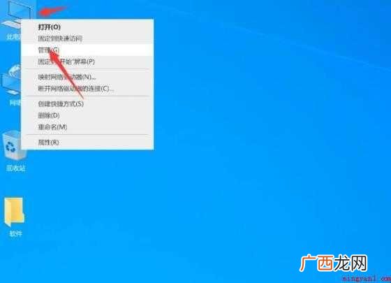 电脑怎么分区电脑如何分区 电脑怎么分区