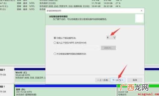 电脑怎么分区电脑如何分区 电脑怎么分区