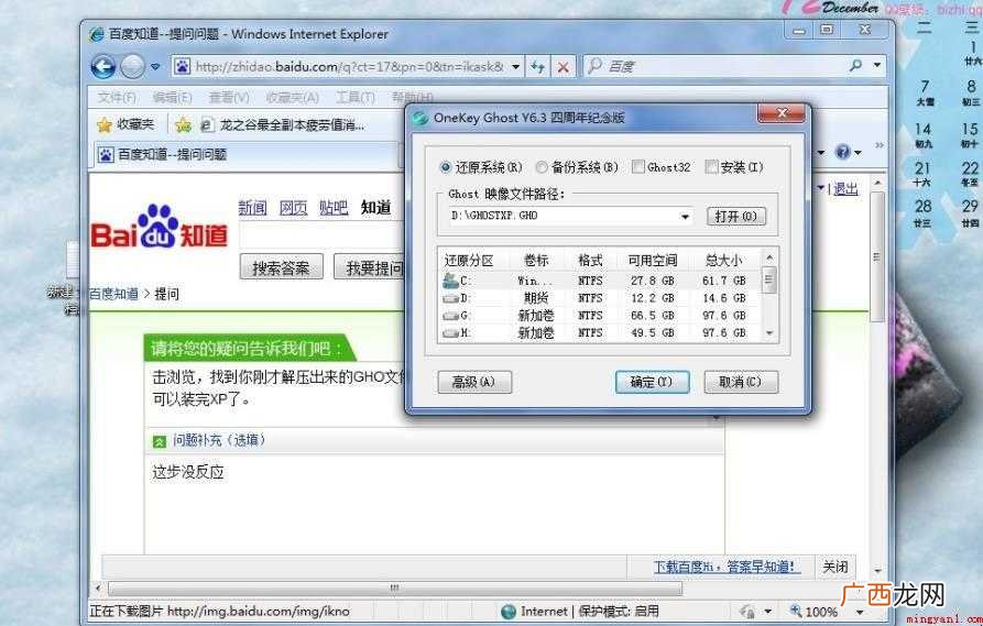 电脑怎么分区电脑如何分区 电脑怎么分区