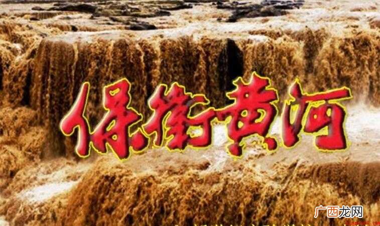 保卫黄河的创作背景是什么 《保卫黄河》的创作背景是什么