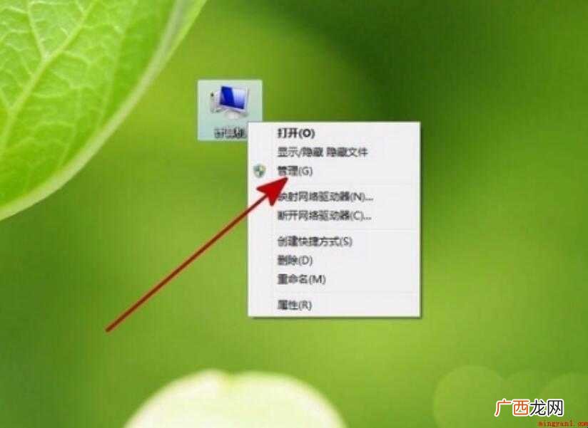 台式电脑里面的设备管理器在哪里