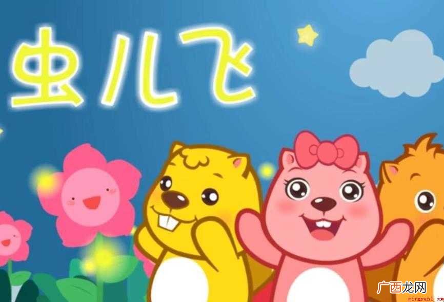 少儿歌曲有哪些 迪斯尼最爱儿歌系列收录了最受欢迎的100首