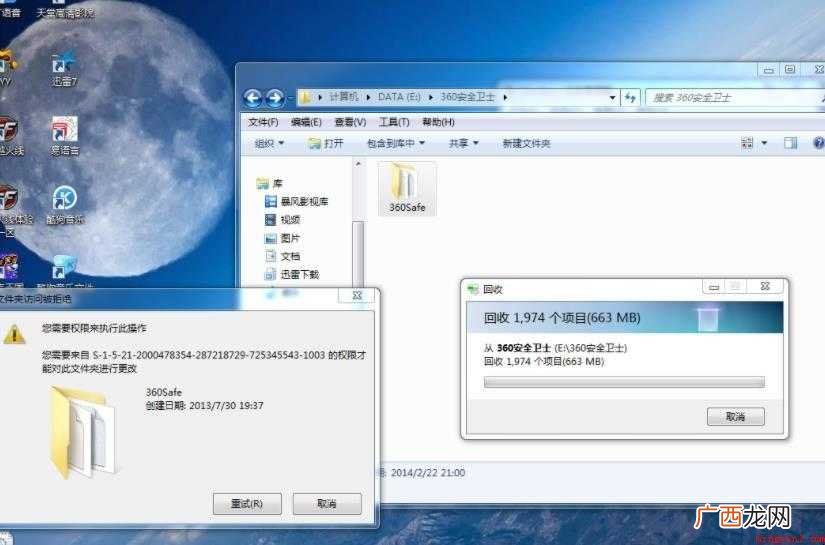 电脑控制面板有什么作用