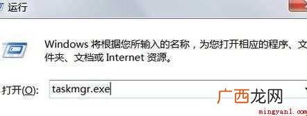 任务管理器打不开怎么解决