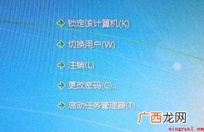 任务管理器打不开怎么解决