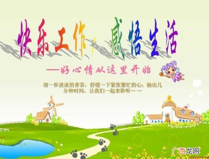 工作感受范文怎么写 思想、工作状况作简要总结 工作感受范文怎么写