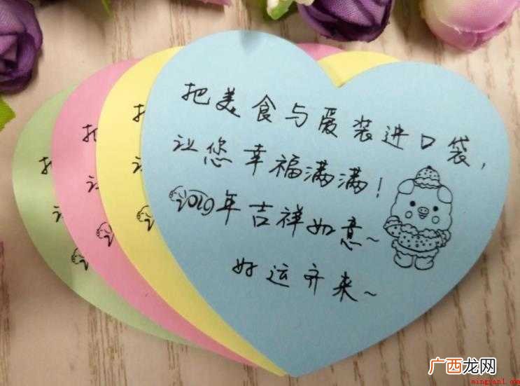 暖心祝福语有哪些 祝福朋友快乐,健康幸福 暖心祝福语有哪些
